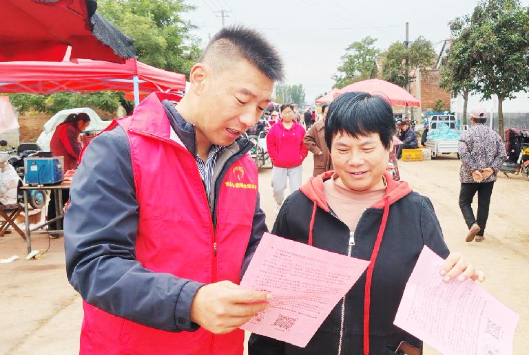 医保宣传面对面